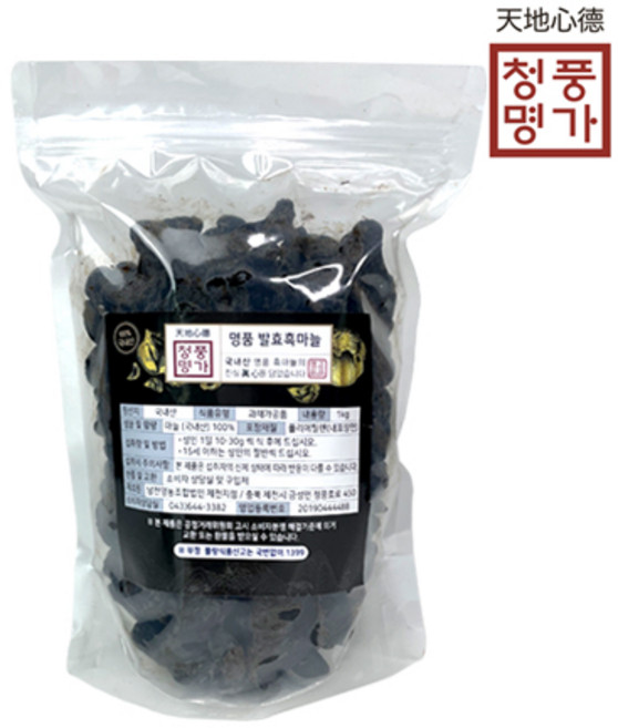 청풍명가 국산 발효흑마늘 1kg, 1개