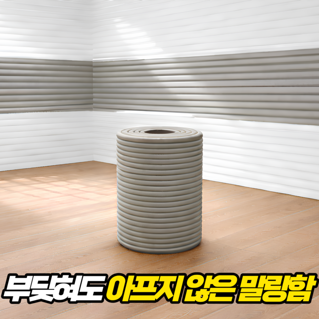 룸앤업 말랑한 충돌방지 벽 쿠션 스펀지, 그레이, 1개
