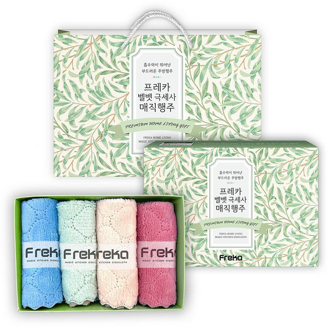 벨벳 극세사행주 매직행주 4P 기업특판 보험사은품