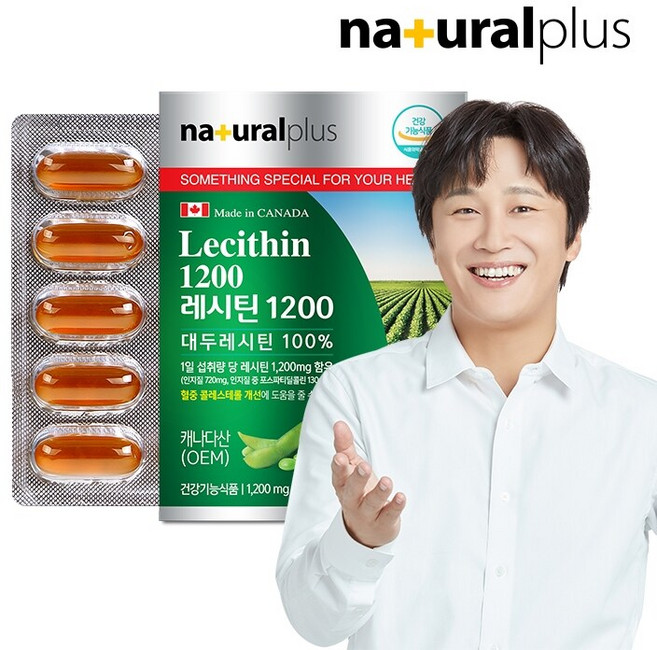 내츄럴플러스 대두 레시틴 60캡슐 1박스 / 콜레스테롤 개선 식물성, 60정
