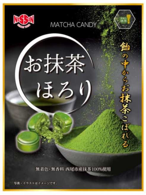 니씬 녹차 말차 사탕 일본 수입 캔디, 5개, 77g
