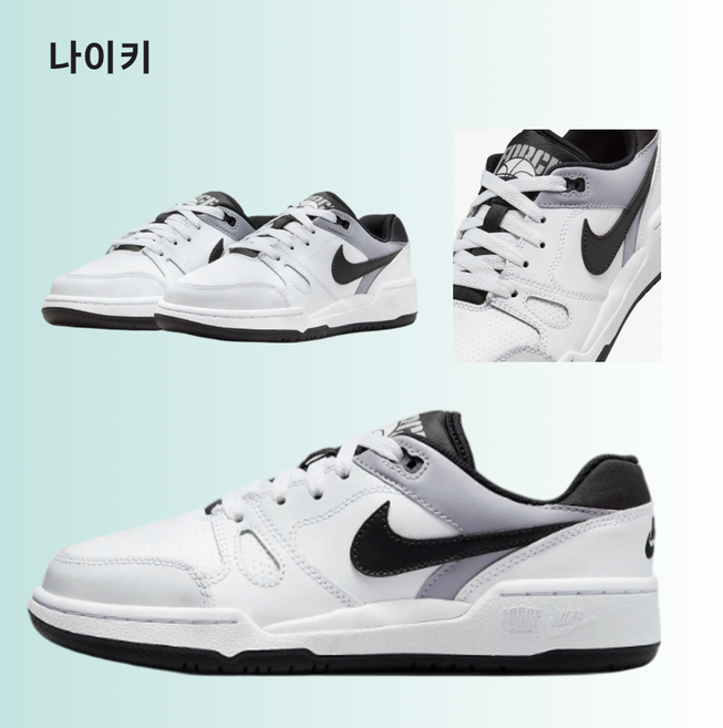 [정품 국내매장판] 나이키 주니어 데일리 운동화 신발