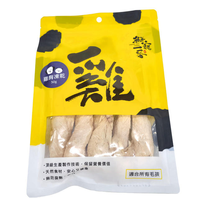 FRESH PET FOOD 鮮寵一番 冷凍乾燥雞胸肉, 50g, 1包