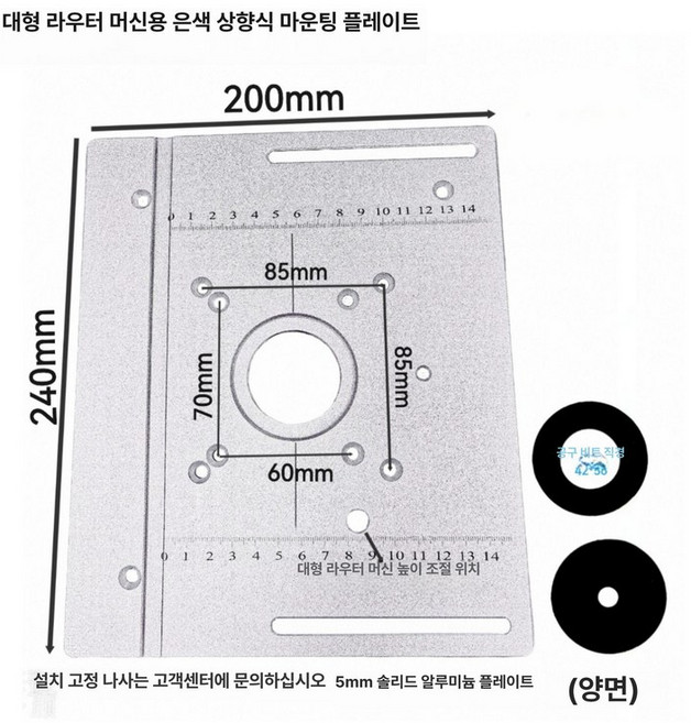 루터테이블 목공 작업용 밀링 조기대 테이블 라우터 대형, 1개