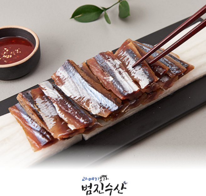 <3시이전 당일배송> 포항 원조 구룡포 과메기 20미(40쪽) 반손질 진공포장 범진수산, 1개