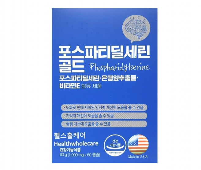 포스파티딜세린골드 60캡슐 미국산 은행잎 원지 복령 석창포 box, 1개, 60정 - 쿠팡