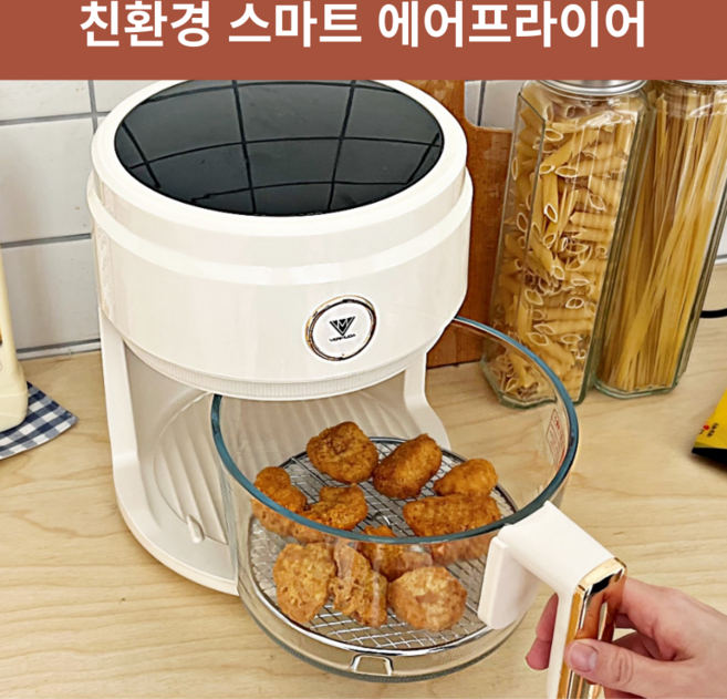 버뮤다 글라스 에어프라이어 3.5L 오픈형 유리 소형, 뉴트로 3.5L