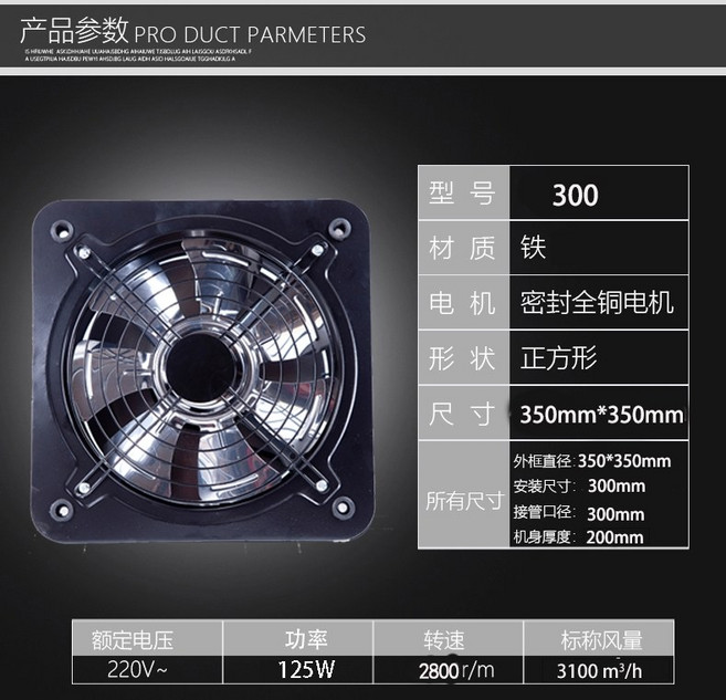 환풍기 10 인치 배기 팬 그렉스 GN-90A 오토커버 담배냄새 이중차단, 블랙12인치30cm