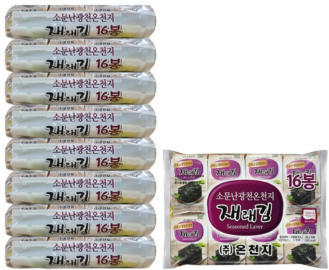 온천지 광천 재래 도시락김 대용량 김, 128개, 4g