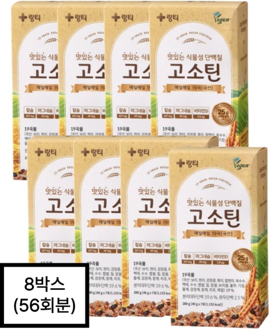 맛있는 고함량 속편한 식물성 단백질 프로틴 곡물 보리 현미 검정콩 흑미 아침 점심 저녁 식사 대용 대용식 비건 쉐이크 7포, 280g, 8박스 - 쿠팡