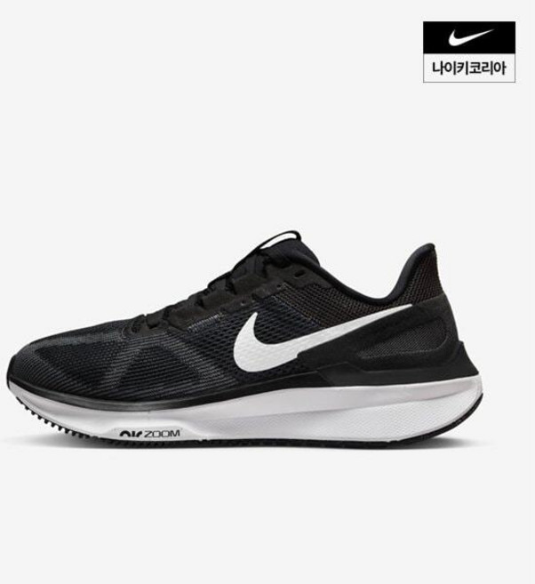 여성 나이키 우먼스 스트럭처 25 DJ7884-001