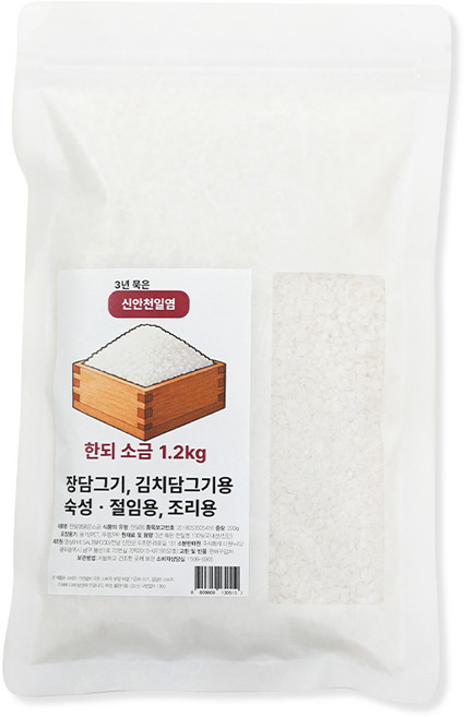 3년숙성 간수뺀 신안소금 미네랄 가득 신안천일염, 1개, 1.2kg
