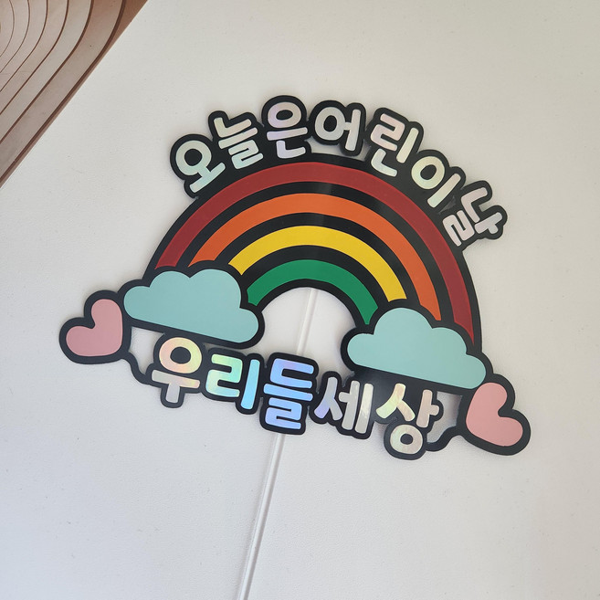 어린이날토퍼 5월5일 행사토퍼