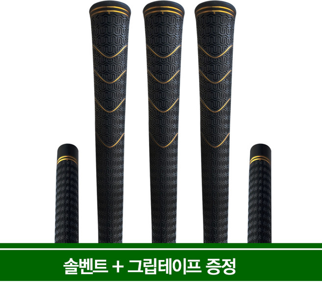 글렌 TP 스탠다드 골프그립 /그립교체용품 무료증정, [솔+테 증정] 글렌 TP 블랙+골드, 1개