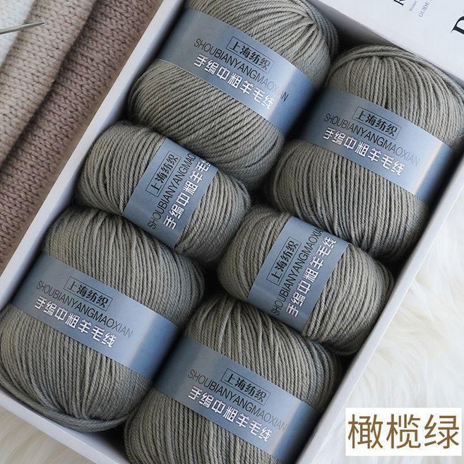 上海紡織 100%純羊毛毛線團, 橄欖綠,0.5公斤活動價38元, 1個
