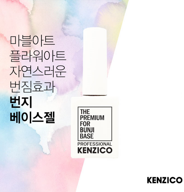켄지코 논와이프탑젤 10g (고광택탑젤 켄지코베이직젤), 1개, 번지베이스