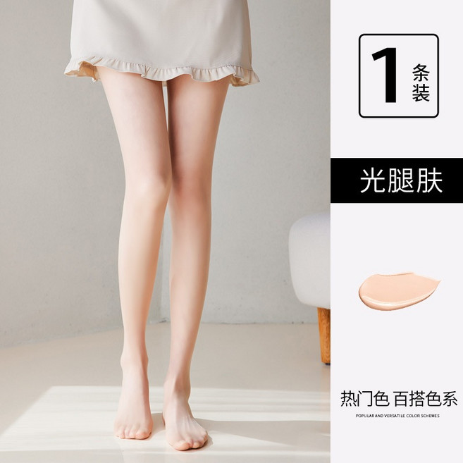 光腿神器超顯瘦絲襪：透膚、超薄、褲襪 性感超透情趣絲襪