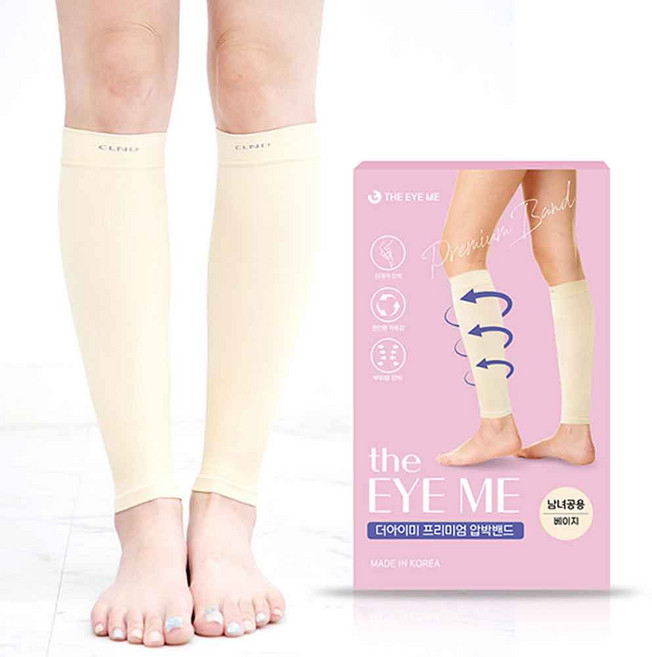 더아이미 피톤치드 가공 압박밴드 -베이지, 종아리/무릎 높이, 1세트