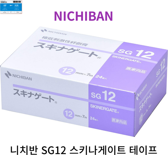 NICHIBAN 니치반 스키나게이트 SG12 테이프 속눈썹 테이프 12mm*7m / 24개입 1박스 /, 24개