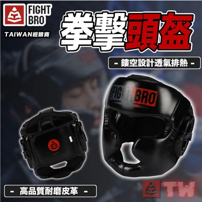 FIGHTBRO 拳擊頭盔 護頭套 運動頭套 散打搏擊格鬥泰拳訓練頭盔 全罩式護鼻設計 加厚減震透氣, 橘色,L號, 1個