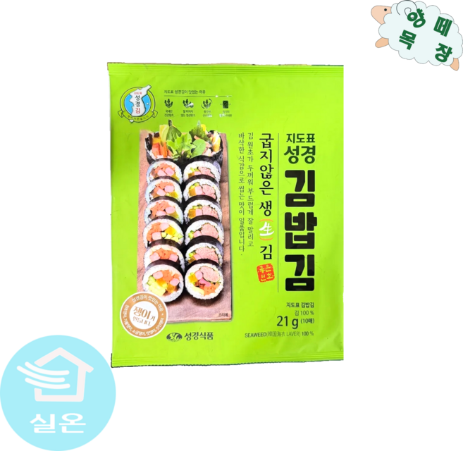 지도표 성경 굽지 않은 생김 김밥김 21g, 100개