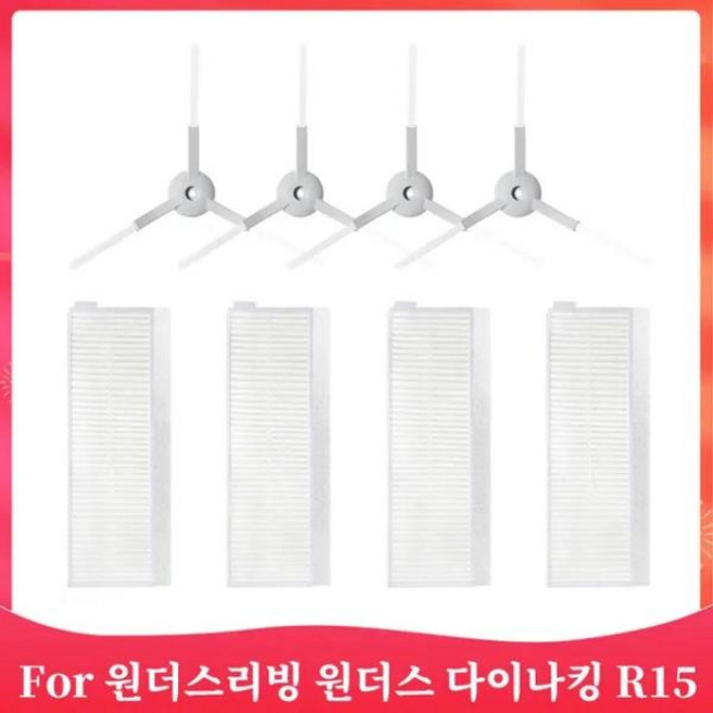 로봇 진공 청소기 예비 부품 메인 사이드 브러시 헤파 필터 R-R-JS2-DynaKing-R15 R15, 07 Set J, 1개