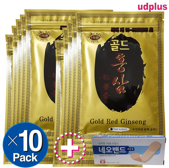 골드홍삼 건강패드 10팩(200매)+일회용네오밴드1갑, 10개입, 1개