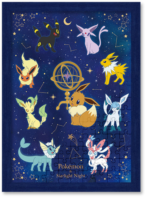 500피스 직소퍼즐+액자세트 - 포켓몬스터 이브이 스타라이트 (액자포함), 단품, 1개