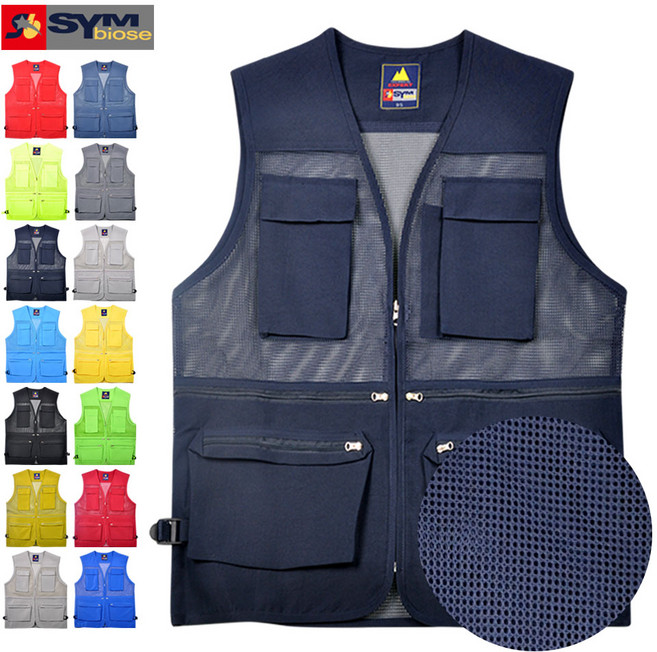 남성 14색 멀티조끼 망사조끼 작업조끼 단체조끼 배달조끼(MJ509)