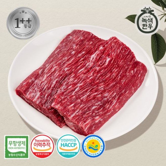 [녹색한우] 무항생제 1++등급 한우 국거리 300g, 없음
