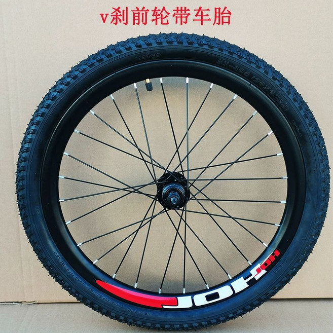 mtb 휠세트 22 디스크브레이크 전륜 브레이크, 1개