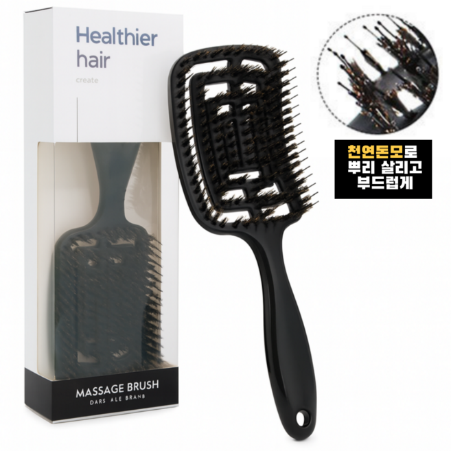 릴렉온 엉킴없는 돈모 뿌리볼륨 헤어브러쉬, 1개, 블랙