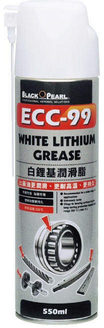 BLACK PEARL ECC-99 白鋰基潤滑油 噴霧式黃油 耐高溫 550ml, 1個