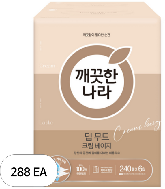 깨끗한나라 딥 무드 크림 베이지 천연펄프 미용티슈 2겹, 240개입, 288개
