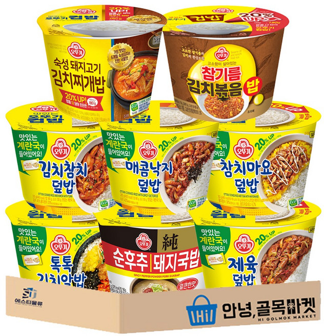 오뚜기 컵밥 김치참치+햄버그+제육+매콤 낙지+오삼+김치 알밥+참기름 김치 볶음밥+참치마요, 310g, 1세트