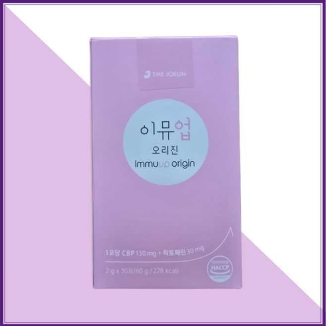 더좋은 이뮤업 오리진 30포 뉴질랜드산 CBP 락토페린 베타글루칸 유산균 치커리 식이섬유 L글루타민 비타민 A D 아연 칼슘, 2개