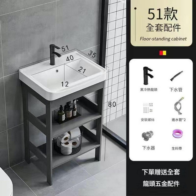 落地式洗手盆 簡約陶瓷洗臉盆 附鋁合金支架 衛生間陽臺用, 5135 落地支架 - 下水黑龍頭, 1套