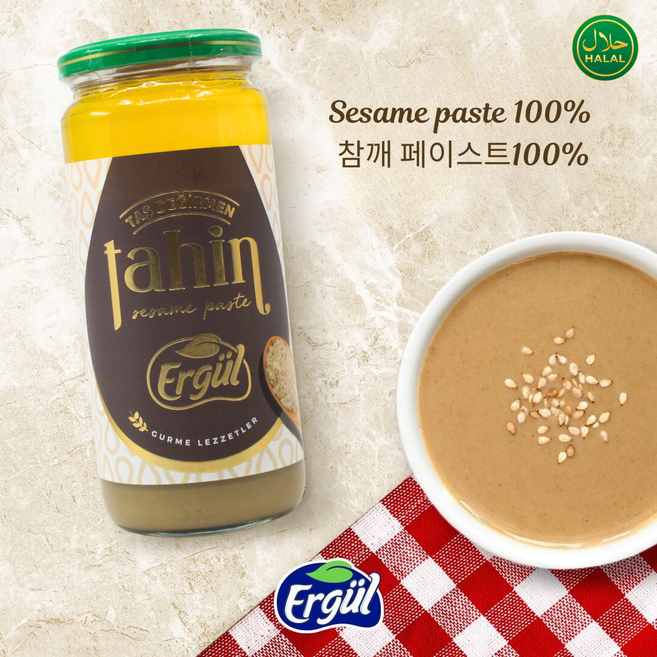 크리미 타히니 참깨 페이스트 100% 튀르키예 Creamy Tahini Sesame Paste 100% Turkiye, 500g, 1개