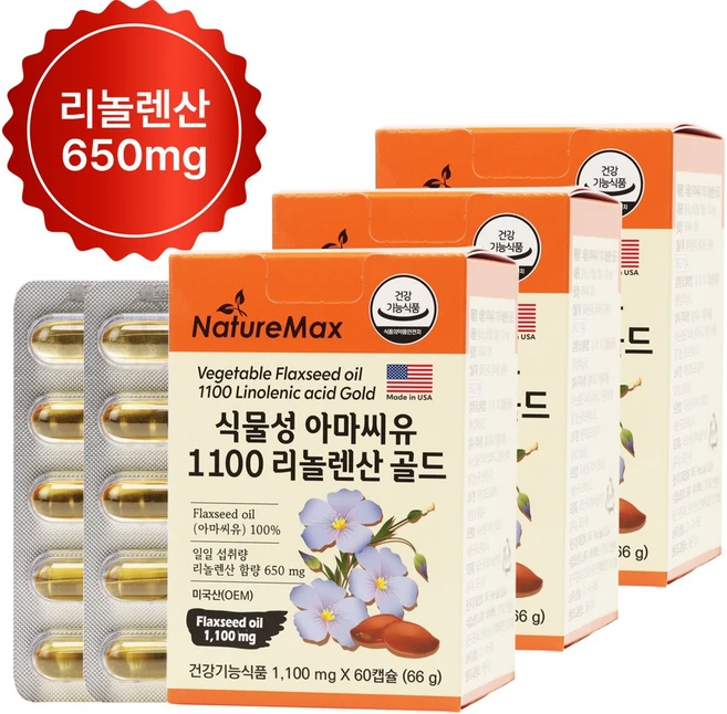 냉압착 식물성 아마씨유 1100 리놀렌산 골드 Flaxseed 플랙시드 아마인유 (북미산 리놀렌산 650mg), 60정, 6개 - 쿠팡