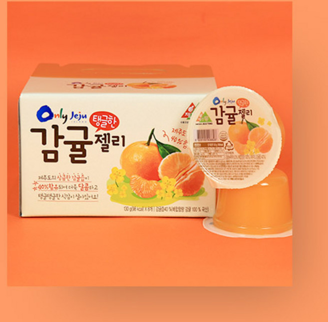 온리제주 탱글한 감귤 젤리 푸딩 8개입, 130g, 1개