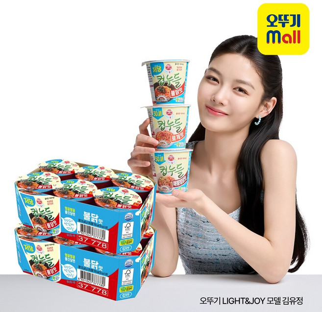 [본사직영] 오뚜기 LightJoy 저당컵누들 불닭맛 컵 (42GX6) 2개, 12개