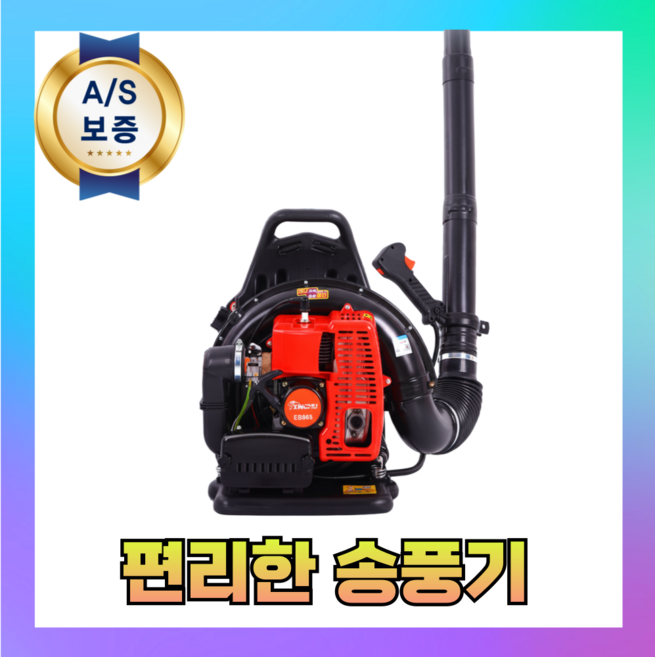 루아준 편리한 송풍기 강력한 풍력 휴대용 무선 낙엽청소 차량용 산업용 가정용 충전식, 2세트