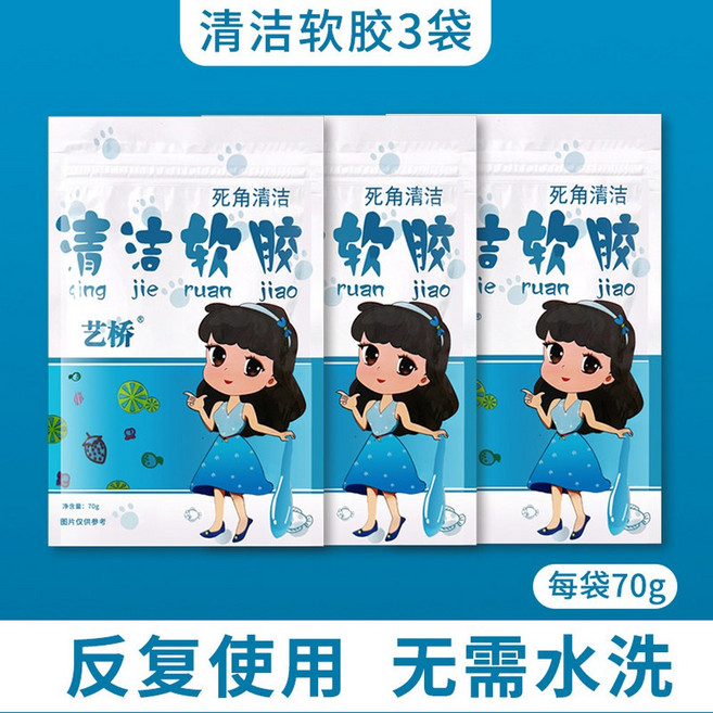 창틀 청소부 2개 청소기 망사 창호 샌드위치 청소용 베란다창틀 가정용 브러시, 클렌징젤리 ❀ 3봉입 싱크/키보드/차량용