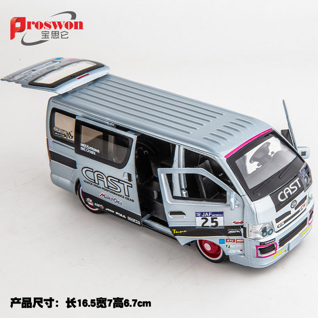 도요타 피규어 수집품 미니카 모형 장난감 디스플레이 다이캐스트 버스 카운티 합금 제품 자동차 키덜트 클래식, 6.밝은 회색 합금 바다사자