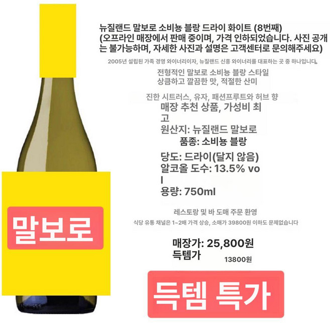 온코 휴대용 야외 원목 접시 치즈 접이식 식탁 트레이, 뉴질랜드 말보로 소비뇽 블랑 8호69위안 달지 않음