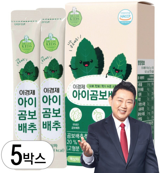 이경제 곰보배추 시럽 배암차즈기 스틱 환절기 도라지 배즙 효능 유아 아기, 75개, 10g