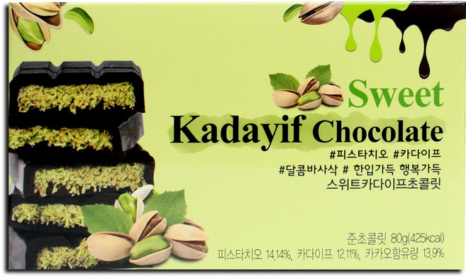 넛두리 스위트 카다이프 초콜릿 피스타치오 선물 답례품 두바이초콜릿 프리미엄 초콜렛, 1개, 80g