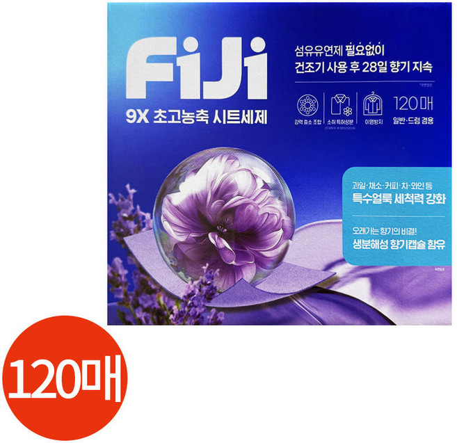 피지 시트형 세탁세제 120매 대용량 종이세제 물에녹는, 1개