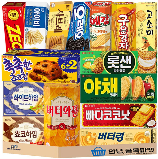 과자 15종 세트 ( 빠다코코낫 롯데샌드 야채크래커 제크 아이비 사브레 버터와플 버터링 고소미 구운감자 예감 오레오 초코 화이트 하임 촉촉한 초코칩 ), 1세트