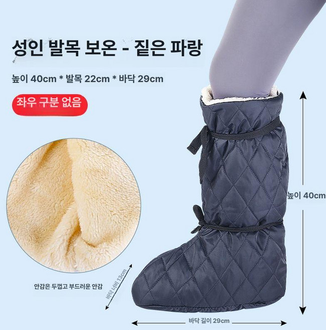 기브스양말 발커버 골절 기브스 싱글팩 그레이 보온, 프리사이즈, 아크틱 벨벳(아동용), 1개